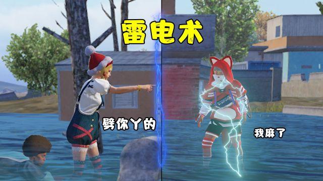 免费直装科技防封版 - 零封号风险辅助下载